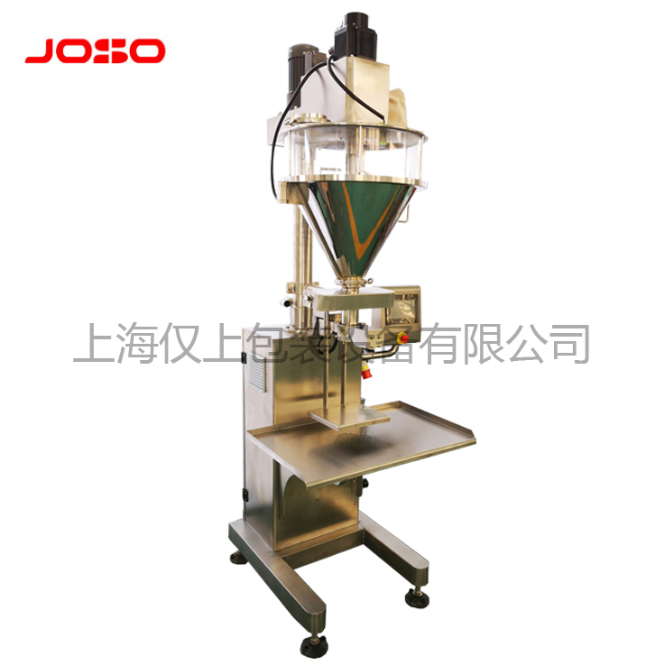 半自動在線稱重式包裝機