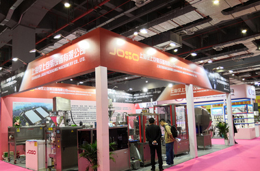 企業(yè)優(yōu)勢